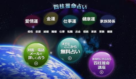 破財とは|劫財・敗財（破財、浪費、償い、崩壊、偏向の意味）天干星の説。